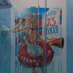 Marina Centro *